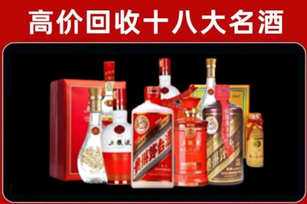 厦门市翔安回收老酒